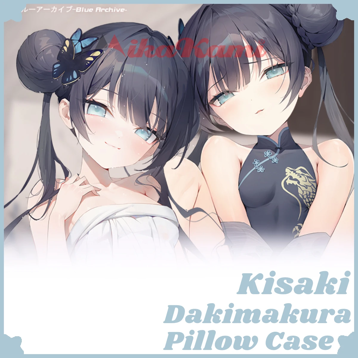 

Kisaki Dakimakura Blue Archive Game Pillow Case Full Body Sexy Hugging Cushion Cover Pillowcase Home Bedding Decor Otaku Gift