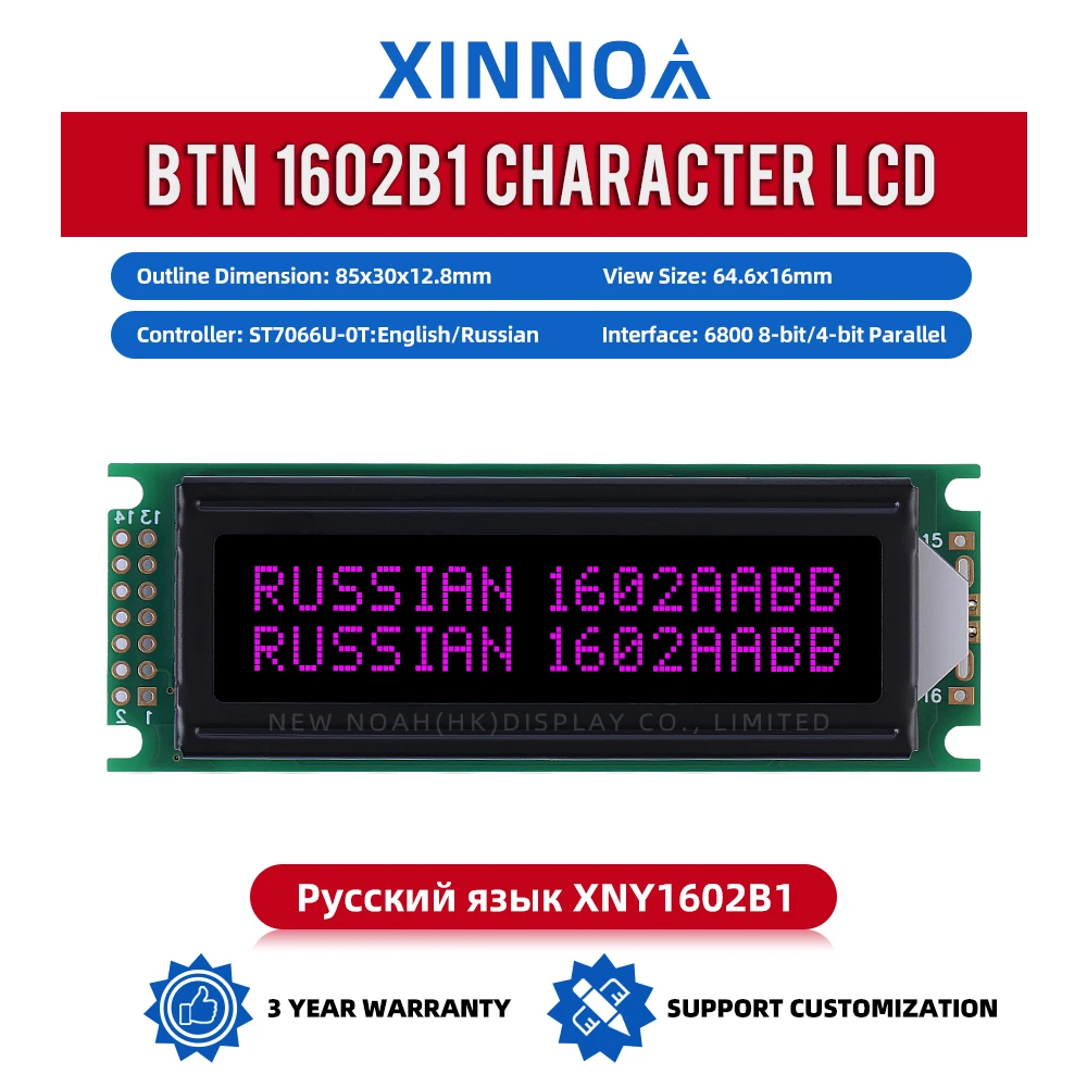 Russian BTN Black Film Purple 1602B2 Display Module Support Scheme Development Interface 14PIN 80*30MM 16X2 ST7066U COB