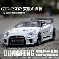 1: 32 GTR-CSR2 Fast and Furious Alloy Car Model Diecasts Toy With Sound and Light Vehicles Decoration Toys For Kids Gift