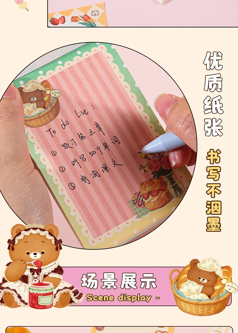60 Stück Dessert-Bären-Serie Vintage Hintergrundpapier DIY Notizbuch Scrapbooking Journal Schreibwaren Dekorationszubehör – Detail 9
