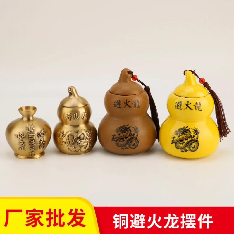 Brass - Bottle - Dragon Gourd Ornament Fire-Resistant Heaven Gate Kitchen Northwest Corner Bras