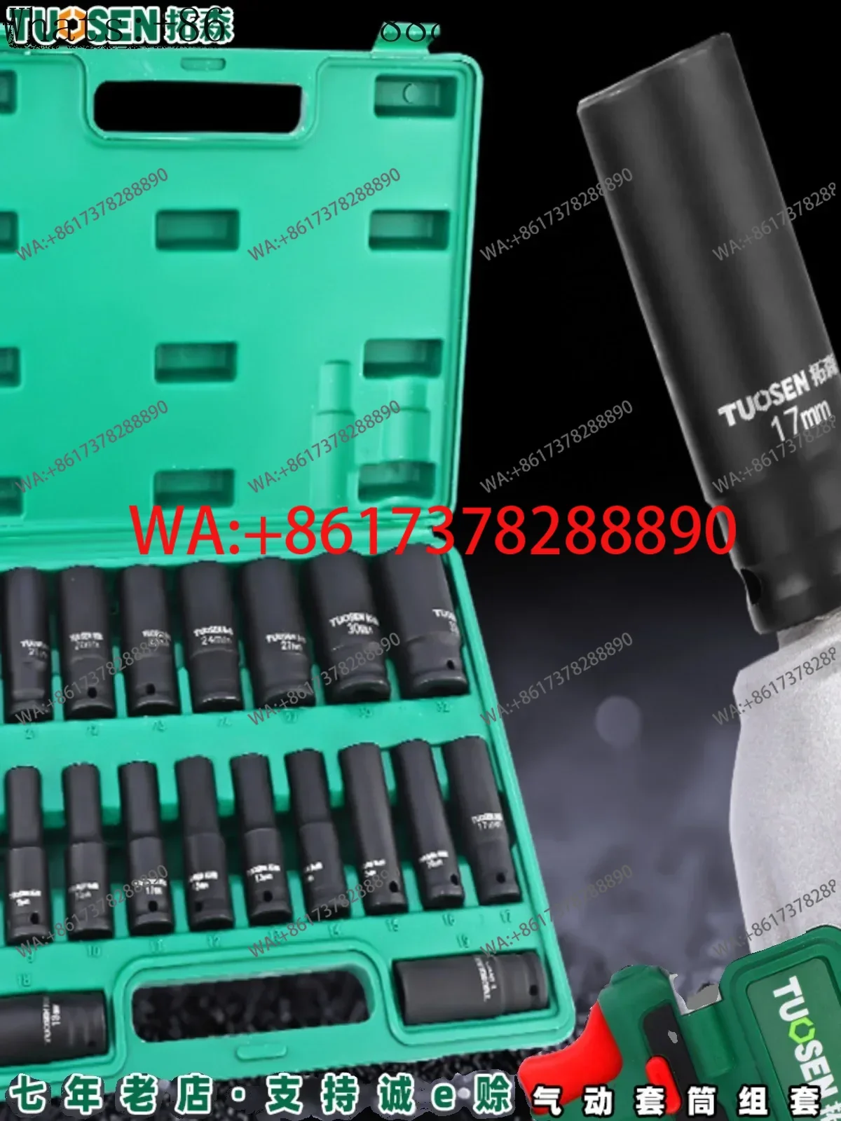 socket electric wrench, inner and outer hexagonal air gun  head, screwdriver head, size, flying car repair tool set