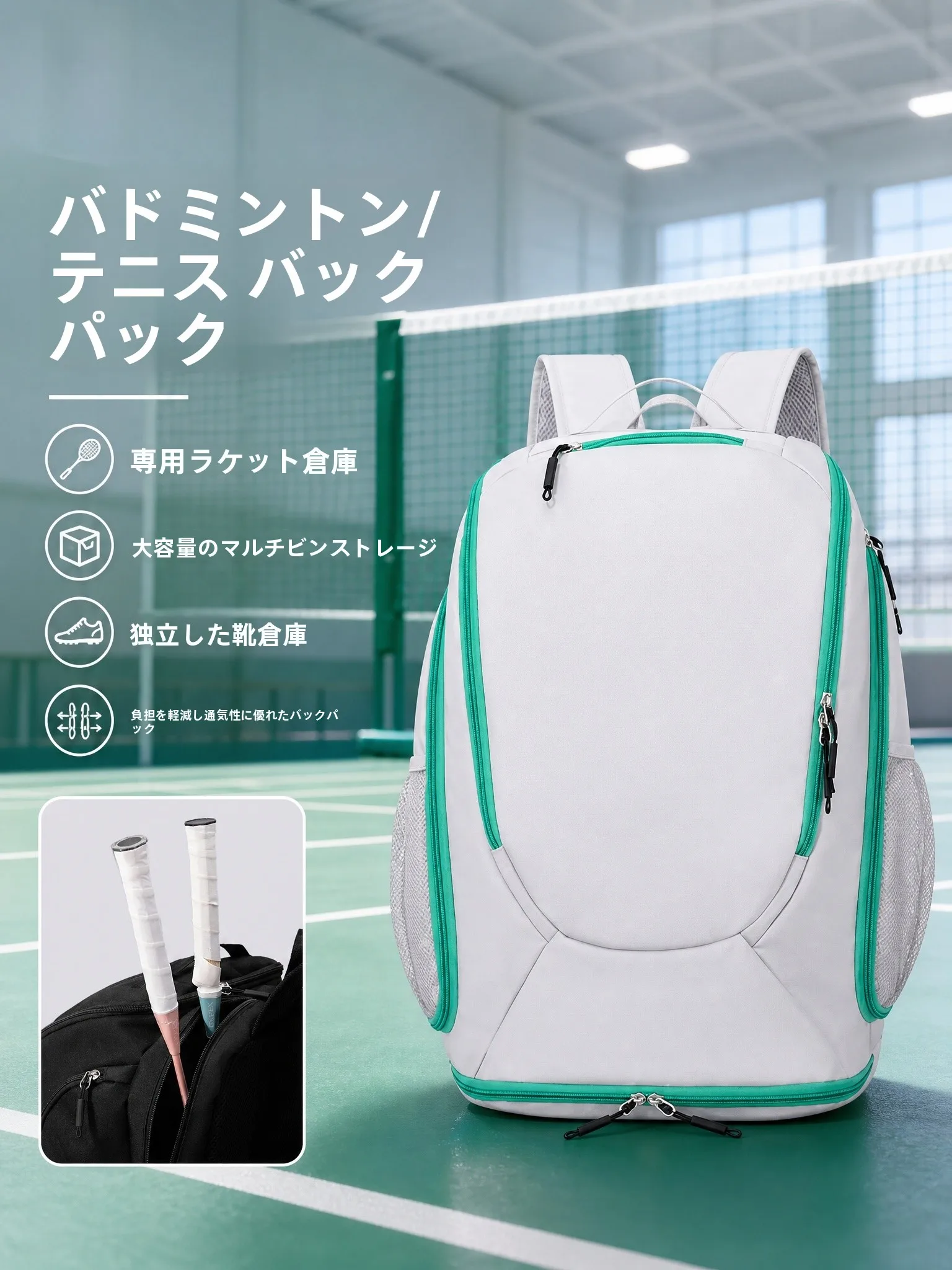 2026-new-badminton-tennis-large-capacity-double-shoulder-bag-independent-shoe-racket-equipment-storage-backpack-unisex