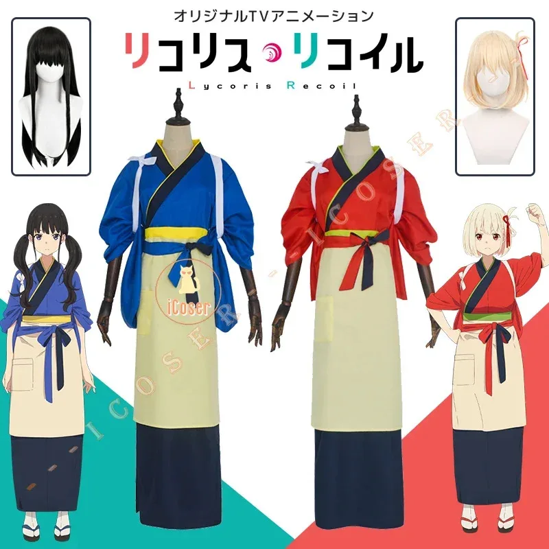 

NewAnime Lycoris Recoil Inoue Takina Nishikigi Chisato Cosplay Costume Japanese Kimono Dress Cafe Workwear LycoRec1;s'6,y;9'b,5;