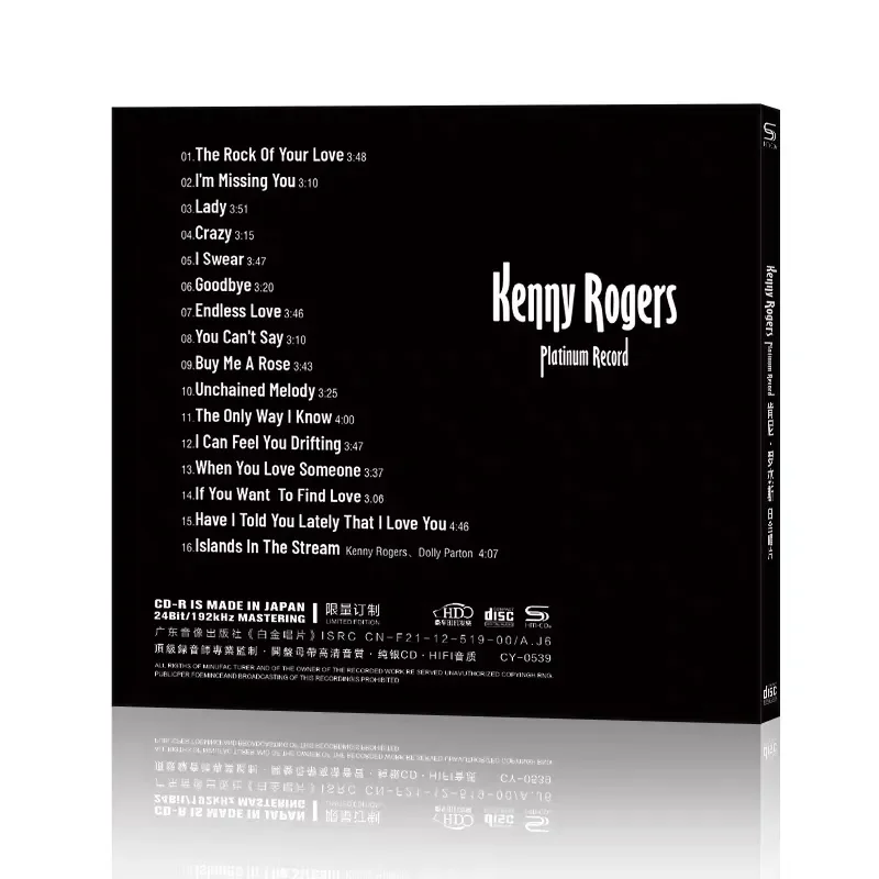 Country Music Singer Kenny Rogers Platinum Record English Songs HiFi Selected CD High - Quality Lossless Music Pure Silver Disc