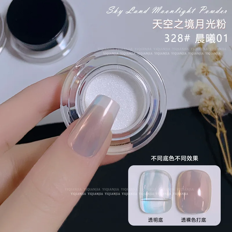 7Colors Moonlight White Aurora Mirror Powder Shiny Pearl Chrome Rubbing Powder Metallic Silver Effect Laser Moon-light Powder