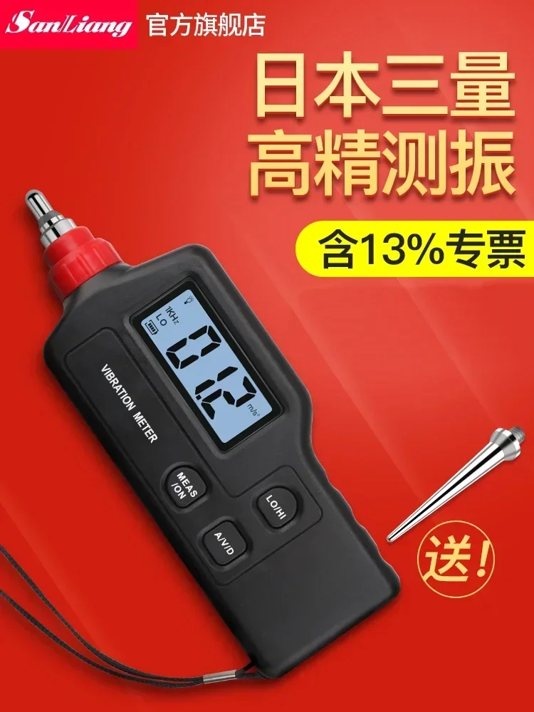 Hand-held Por High-precision Fault Vibration Tester Bearing Diagnostic Tool