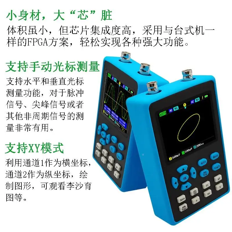 Signal Generator DSO2512G Digital Oscilloscope Dual Channel 500 Sampling Rate 120M Bandwidth