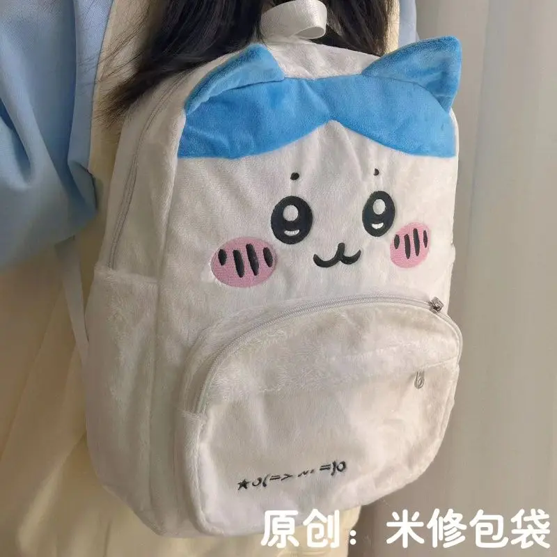 

Miniso chiikawa cartoon plush embroidery large capacity super cute school bag backpack student bag ins Japanese backpack gift