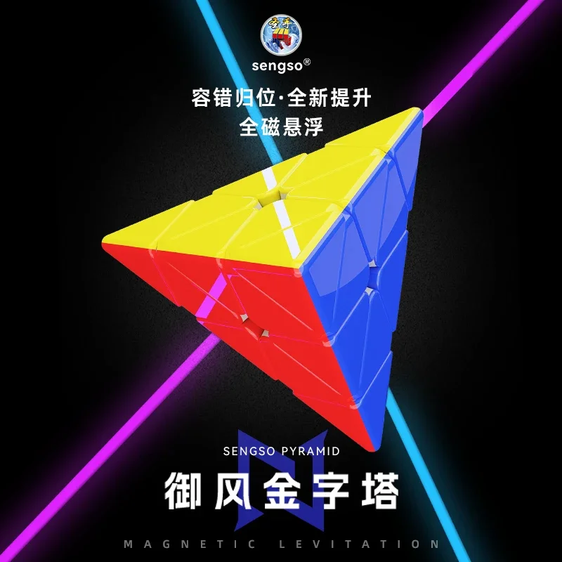 [Picube] SengSo YuFeng Pyraminx Maglev Ball Core Magnetic Professional 3x3x3 Speed Puzzle Children Fidget Toy 3×3 Cubo