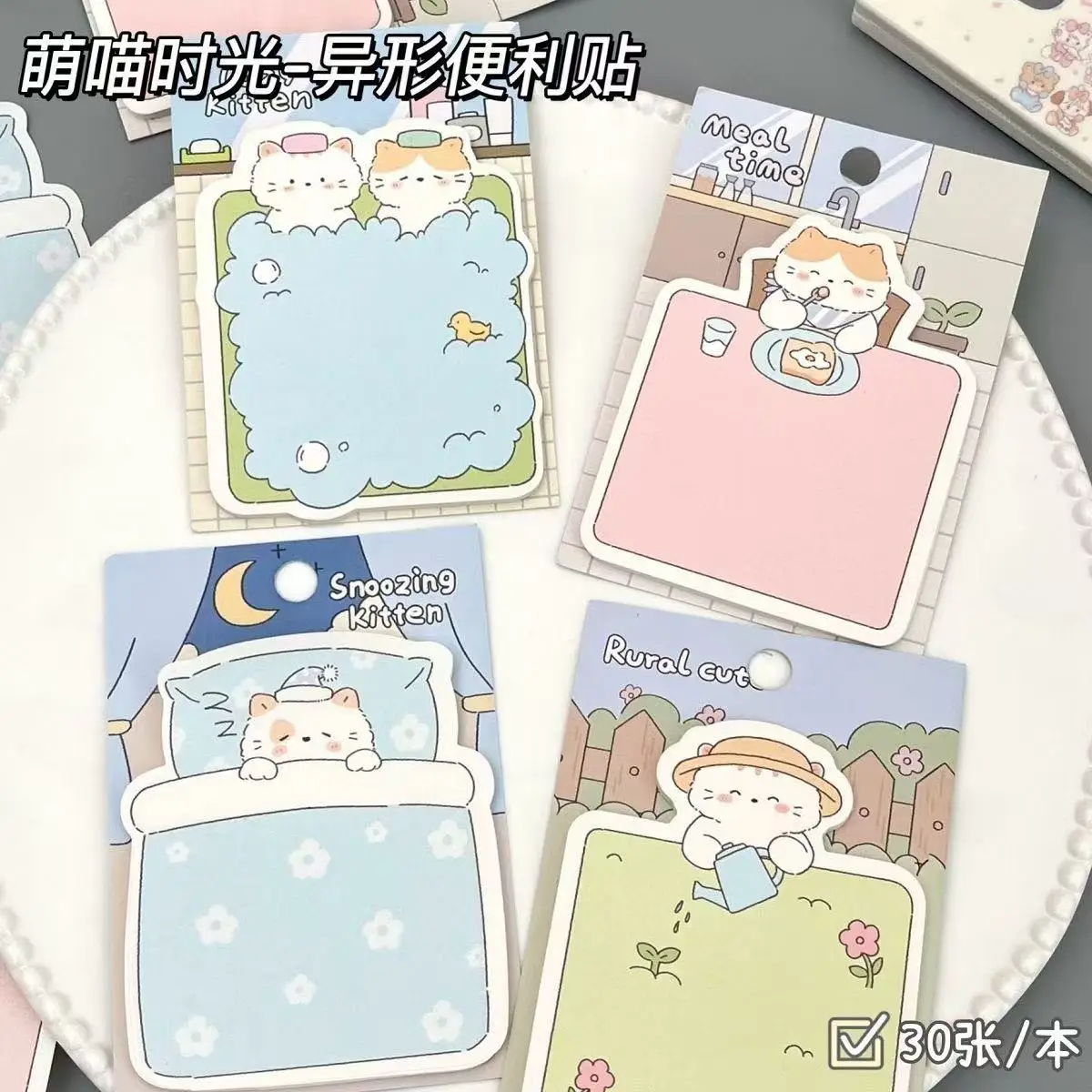 Post It Notes Cloud Diary Cute Cat Illustration Material Shape Multifunctional Sticky Notes Message Memo SAS