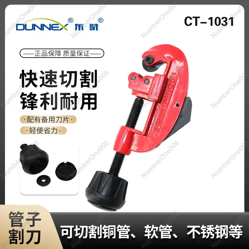 G-type pipe cutter 3-30mm CT-1031 cutting copper pipe aluminum pipe/ iron pipe/ stainless steel pipe-