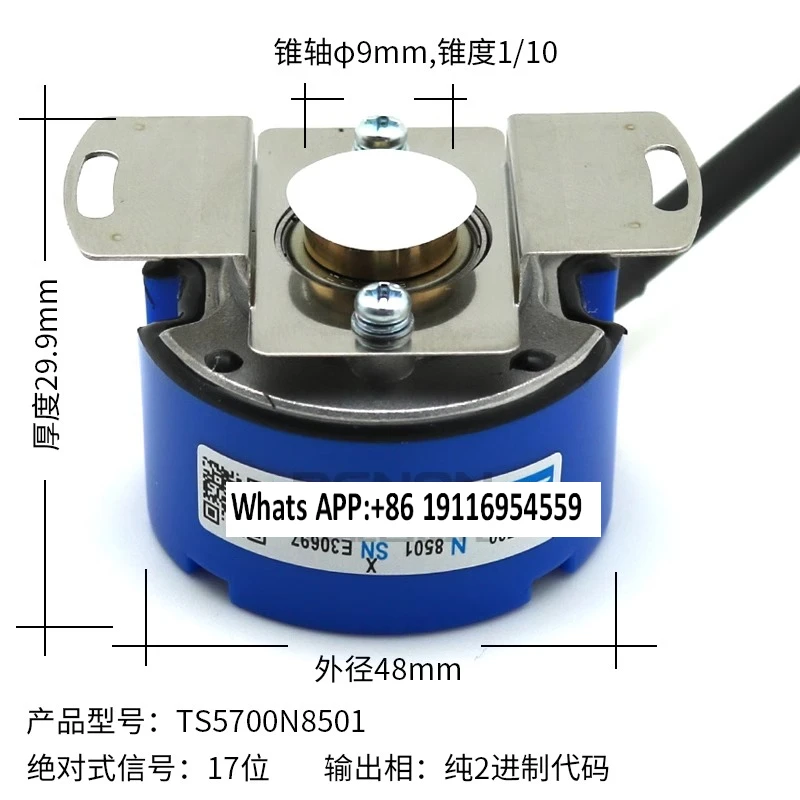 

энкодер TS5700N8501/8401/8421/8506/8504/850584068512 Разборка,