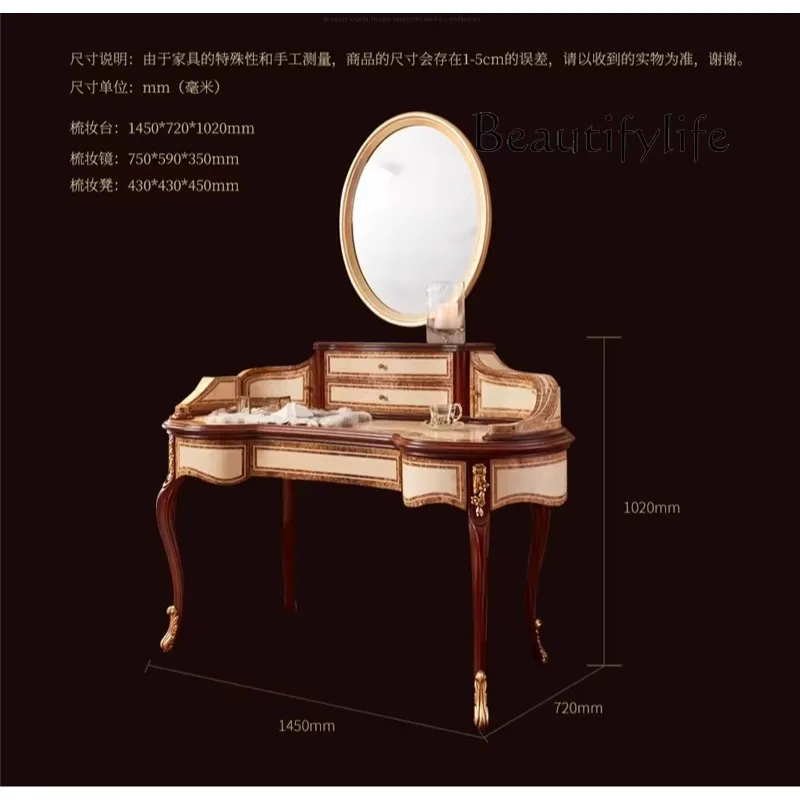 M European-style Medieval Solid Wood Dresser, High-end Furniture, Household Simple Makeup Table, Makeup Mirror Stool Combination