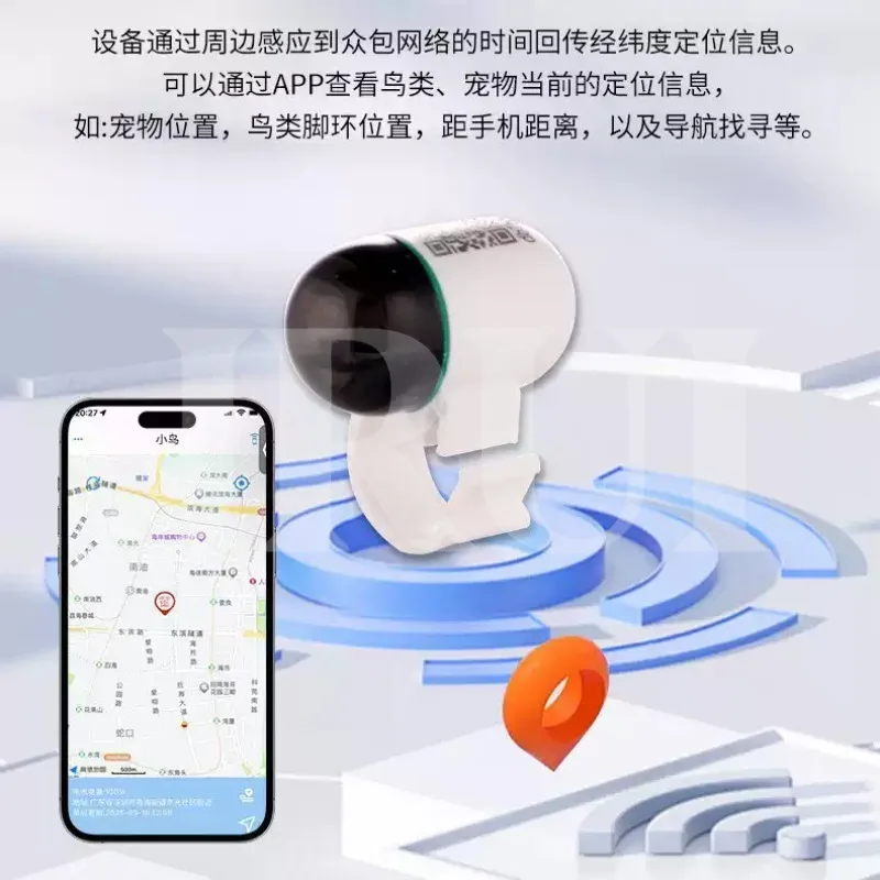 Small Pet Locator Bird Cat Puppy Anti-lost Positioning Device Waterproof Remote Global Tracking