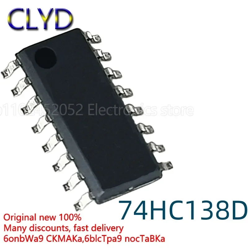 5PCS/LOT New and Original  74HC138D 3-to-8-wire reverse decoder chip chip SOP16