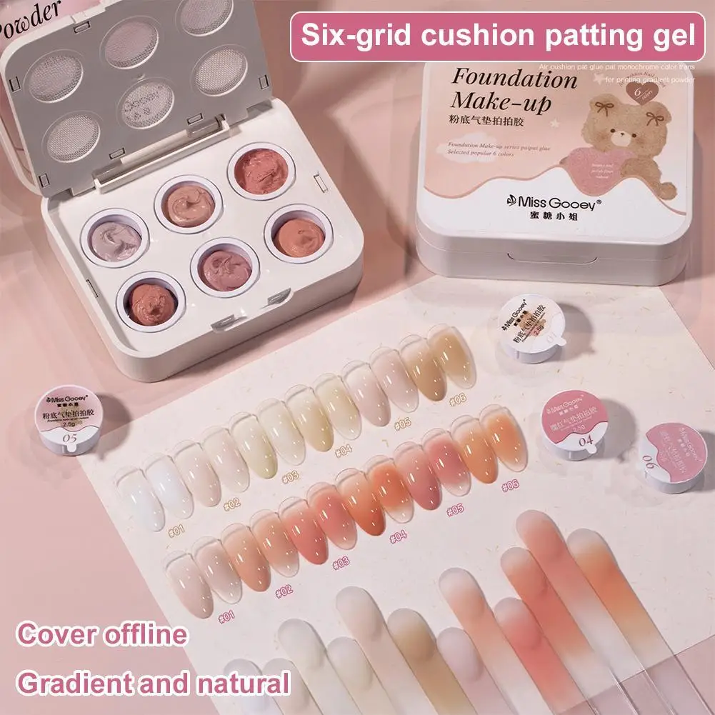 

6 Colors Cushion Gradient Painting Gel Pink Ombre Patting Gel Polish UV/LED Blush Blooming Aura Manicure Gel Nail Polish Tools