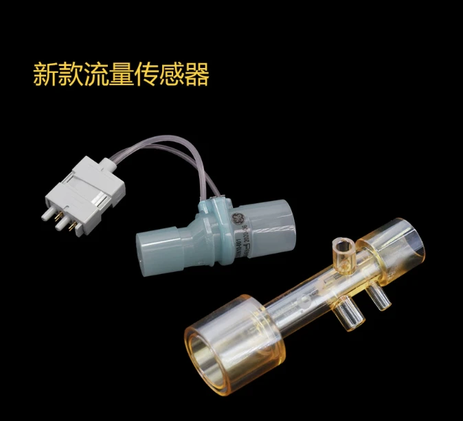 FOR  Datex-Ohmeda Disposable Flow Sensors P/N:2089610-001-S Sensor 73393