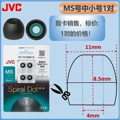 Chenyiqing FX10 Spiral Dot In-Ear Tips Clear 7