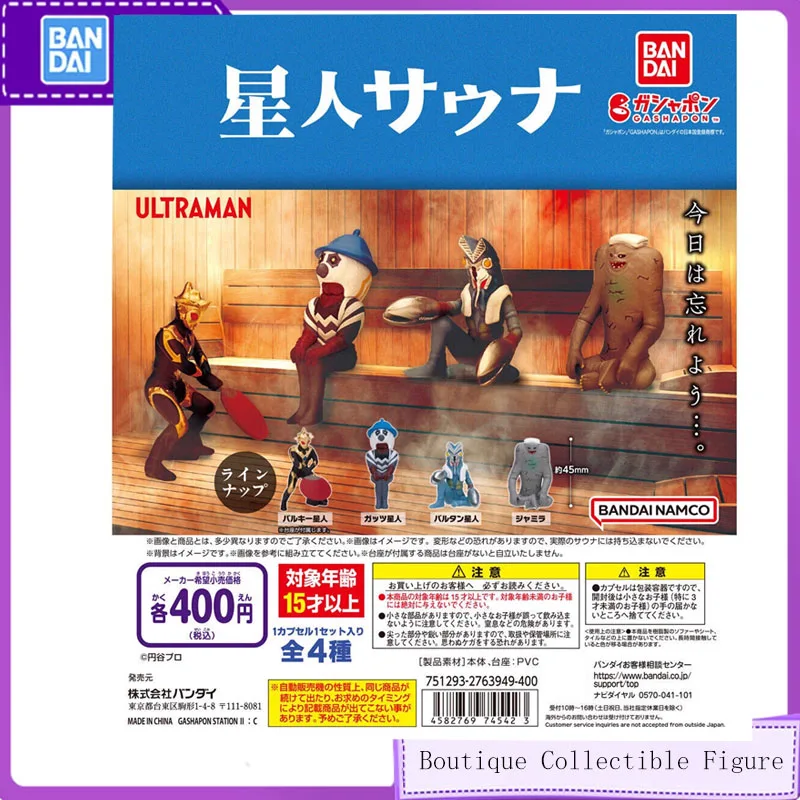 

Bandai 4pcs Gashapon Ultraman Zett Alien Sauna Japan Anime Toys For Kids Action Figure Gifts Collectible Model Ornaments