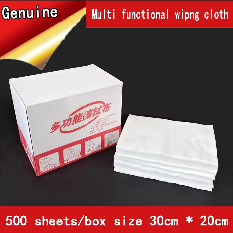 

1015 multi-functional wipe cloth painter oil clean cloth industrial dust-free cloth oil absorption water absorption non-woven cl