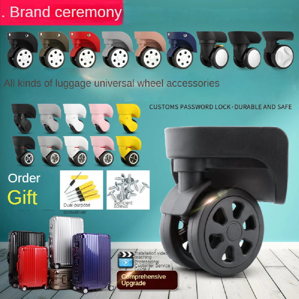 Trolley case suitcase wheel accessories repair suitcase universal wheel replacement pulley wear-resistant mute wheel