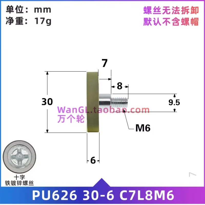

1 шт. 6x30x6 мм подшипники с резиновым покрытием, динамические подшипники шкивов из полиуретана и полиуретана, ролики ящиков