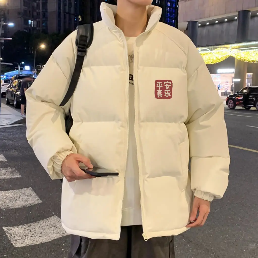 

Men's Thiened ort Cotton Jaet Autumn Winter Warm Stand Collar Coat Large Size 250 Pou Coffee Color American Retro