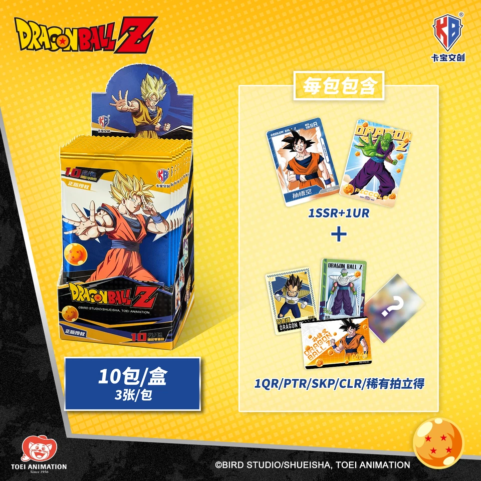 希少　ドラゴンボール ポラロイド写真風 Dragon Ball Z Polaroid Cards Goku Vegeta Collectible