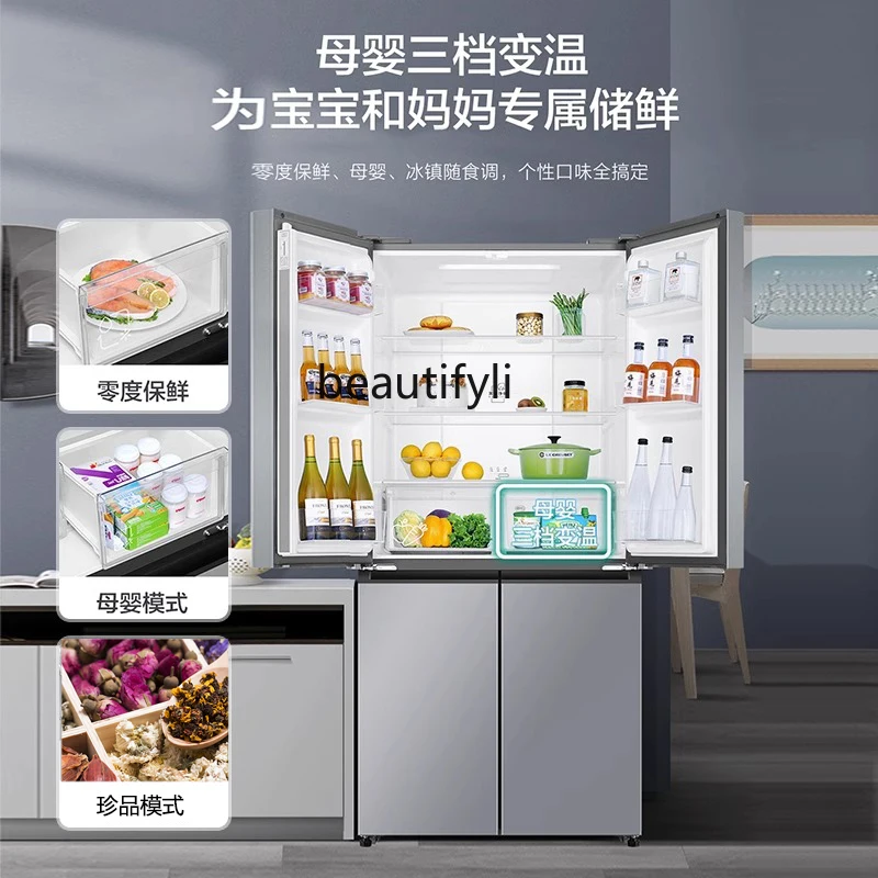 Refrigerator 530 liters first-class energy efficiency large capacity cross four doors double open air cooling frost-free