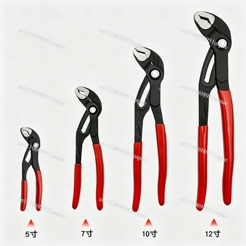 Fast Water Pump Pliers, Water Pipe Pliers Multifunctional Universal Wrench Universal New Pipe Pliers Large Mouth