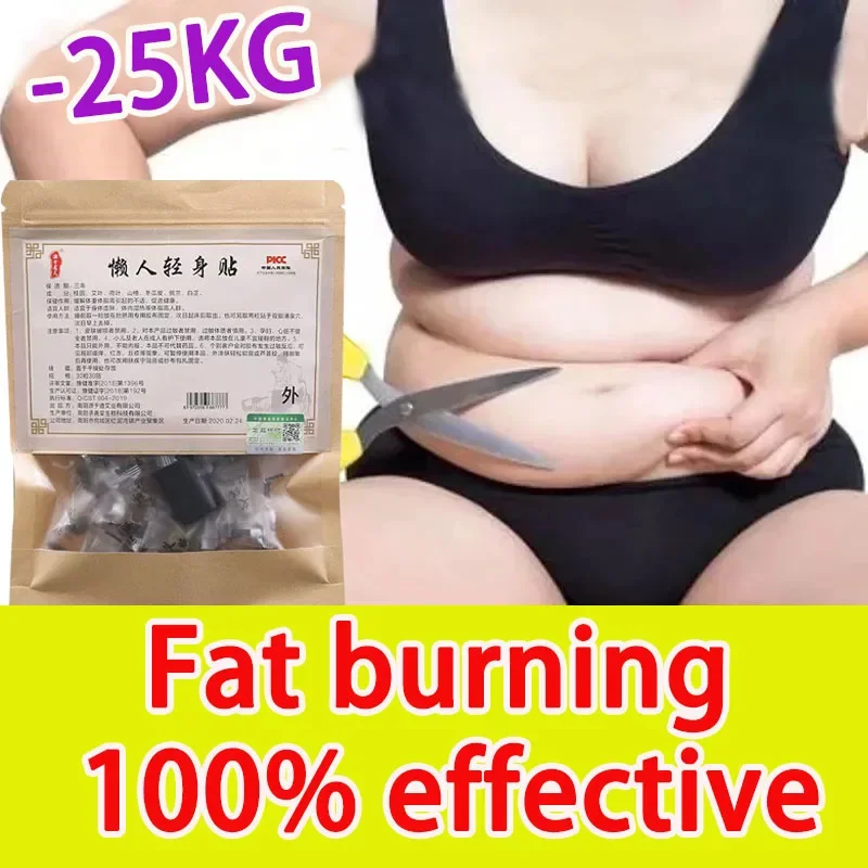 

Enhanced Weight Loss Slimming Products Burn Fat and Powerful Fast Lose Weight Slim Anti Cellulite Slime Fat Burner Weight Loss