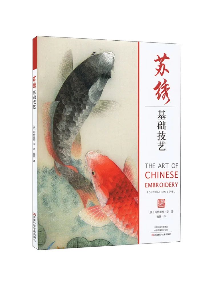 

Book-Winshare Su Embroidery Basic Skills