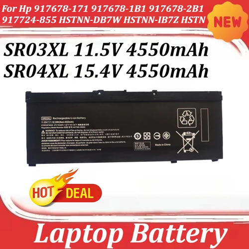 Imagen 2 del producto Batería para Portátil SR03XL SR04XL 11.5V 15.4V 4550mAh para Hp 917678-171 917678-1B1 917678-2B1 917724-855 HSTNN-DB7W HSTNN-IB7Z HSTN