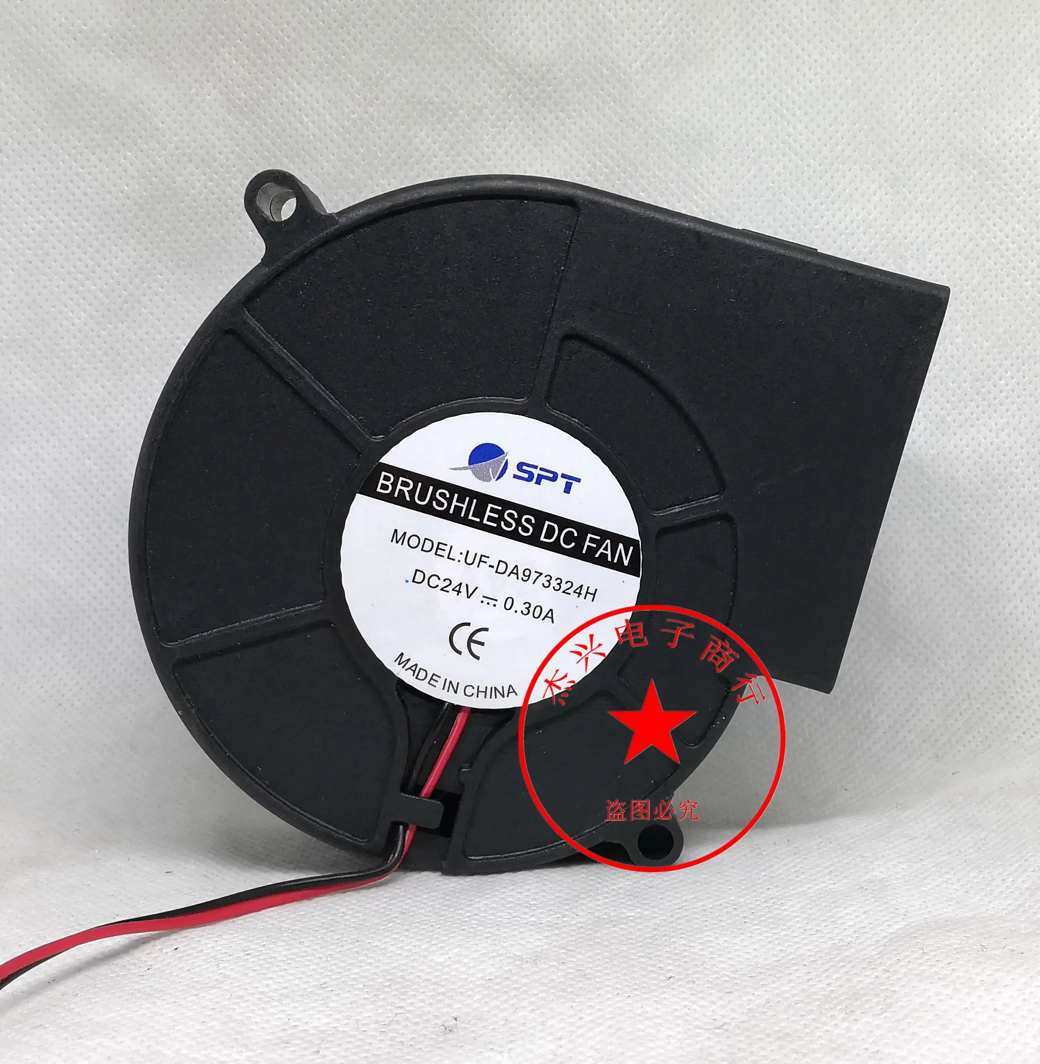 UF-DA973324H Dc 24V… - image