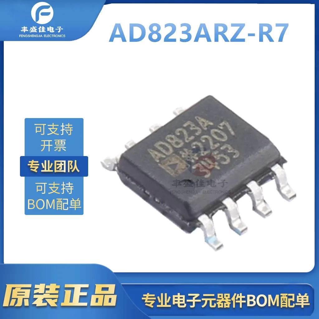 Original genuine AD823ARZ-R7 SOIC-8 16MHz rail to rail FET input operational amplifier chip