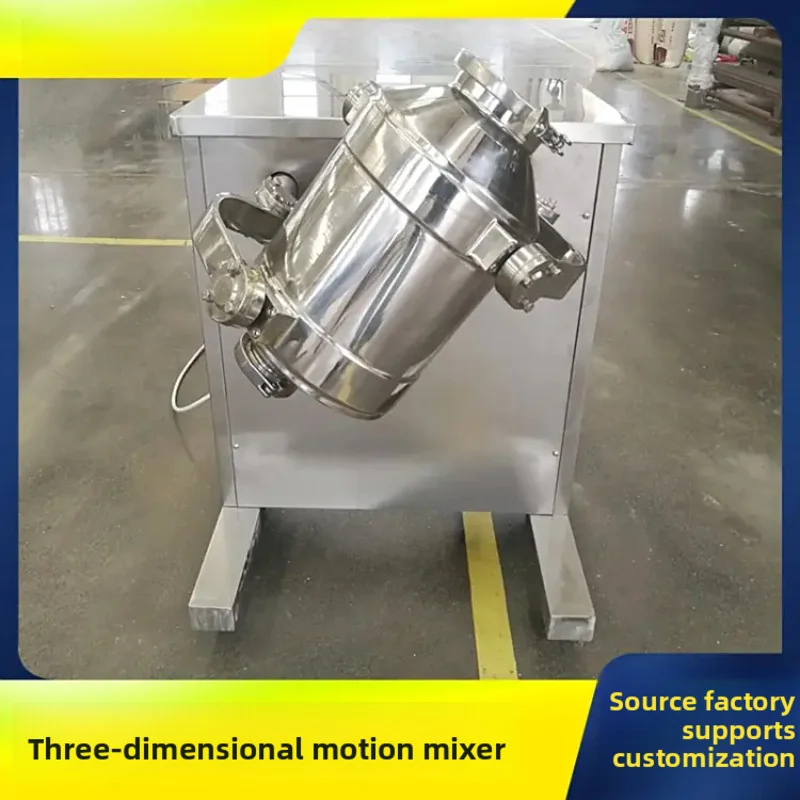 China Machine Chemical Powder 3d Powder Mixer  3d-mixer 3d Mining Three-dimensional Motion Mixer