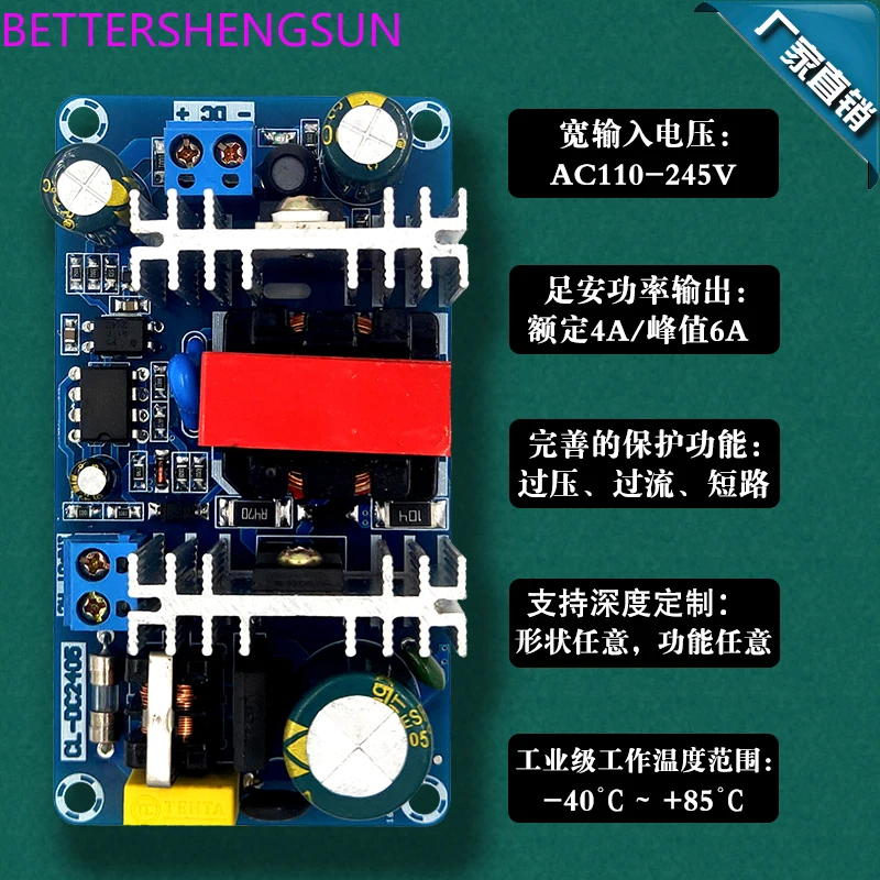 12V50W switching power supply board 12V4A switching power supply module bare board AC-DC 110 220 to 12V