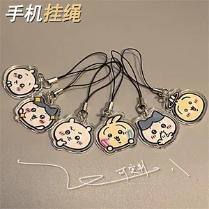 Cartoon cute wind mobile phone chain acrylic mobile phone chain pendant small bar pendant lanyard pendant small gift