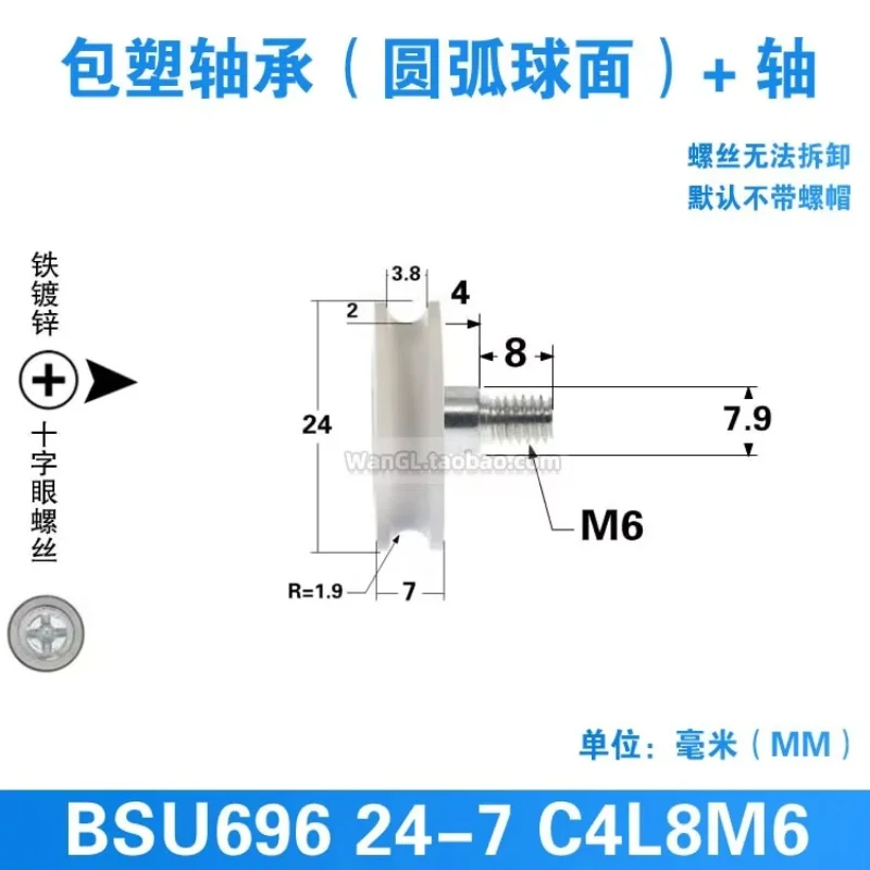 1PC 6x24x7mm cuscinetto puleggia in resina scanalatura in nylon ruota scanalatura a U che passa attraverso la ruota di guida in plastica avvolta in filo