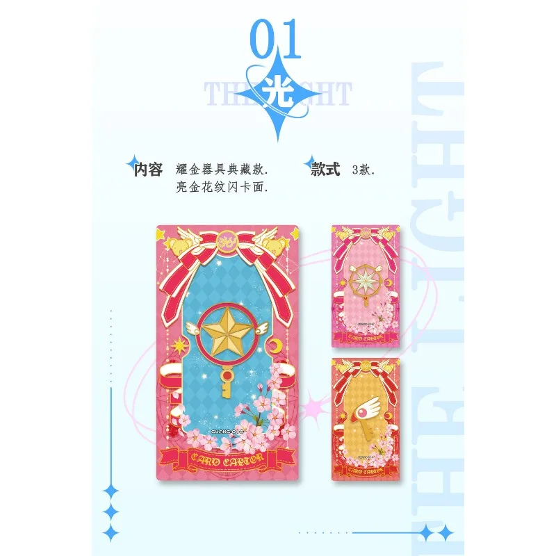 2024 Captor Sakura Cards Booster Box Anime Character Collection Anniversary tarot Card Suit Cosplay Cardcaptor Magical Girl Game