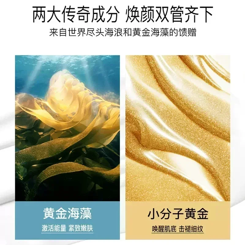 Spain Casmara Golden Luxury Original Algae Peel-off Mask Anti-Wrinkle Whitening Moisturizing Anti-aging Antioxidant Skin Care