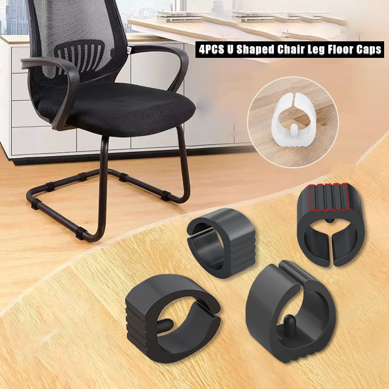 4PCS Chair Leg Pad Non-slip U Shaped Pipe Clamp Table Floor Protector Round Pipes Thickened and Larger Furniture Feet Caps