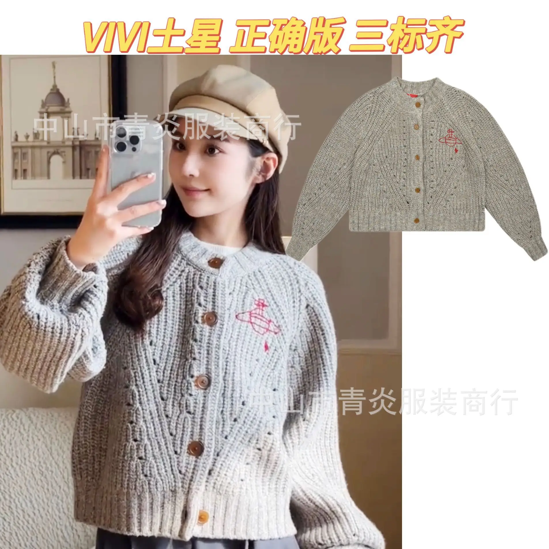 VIVI West High Quality 24 New Early Autumn Star Jacquard Vintage Wool Knit Sweater Cardigan Top Women's Crew Neck Sweater