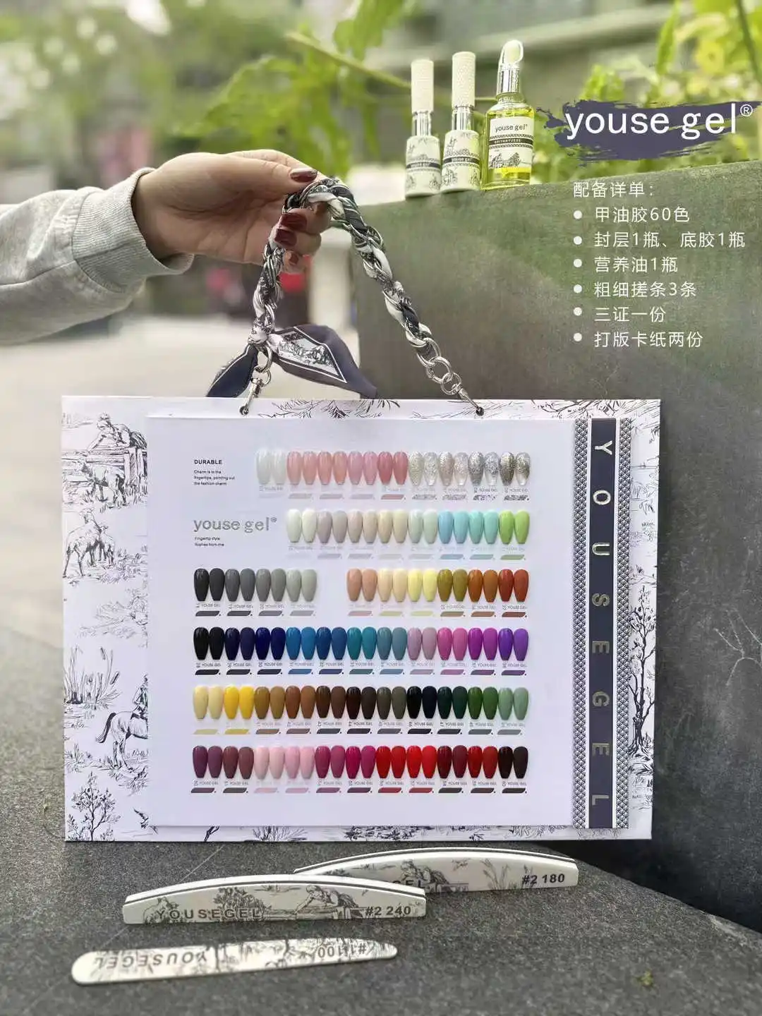 YOUSE 36 kolorów 48 kolorów 60 kolorów Zestaw żelu do paznokci Salon paznokci 2024 Nowa gorąca sprzedaż Zestaw do zdobienia paznokci Nietoksyczny żel UV Hurtownia