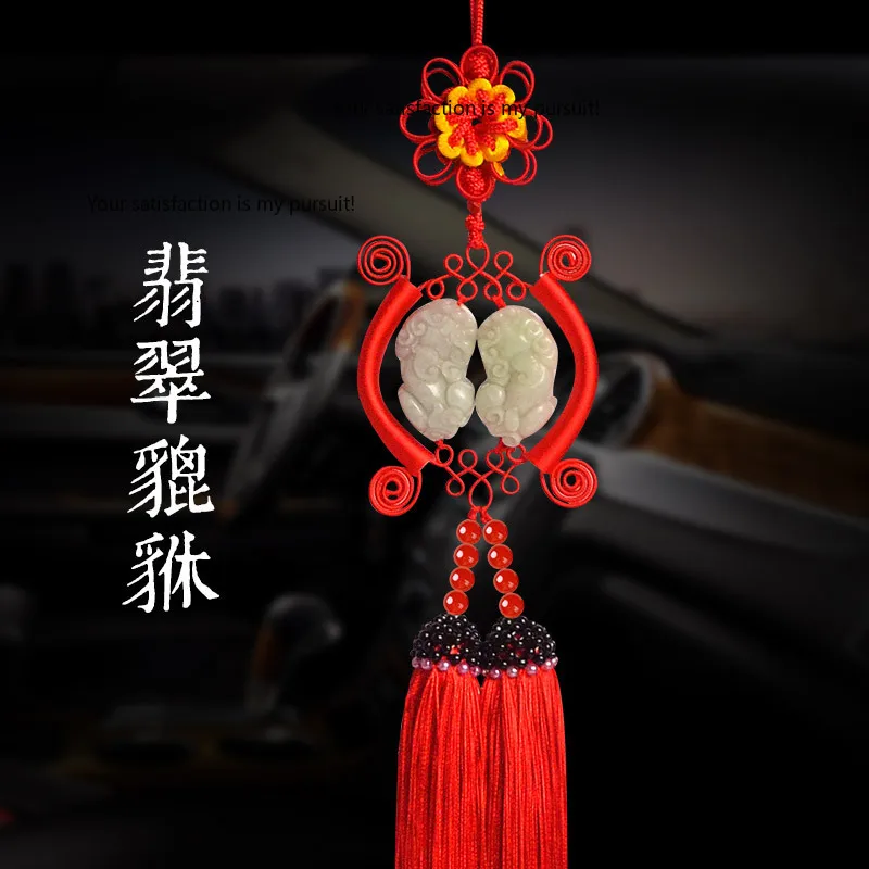 Car pendant natural jadeite double Pixiu entry and exit safety symbol car decoration rearview mirror pendant supplies
