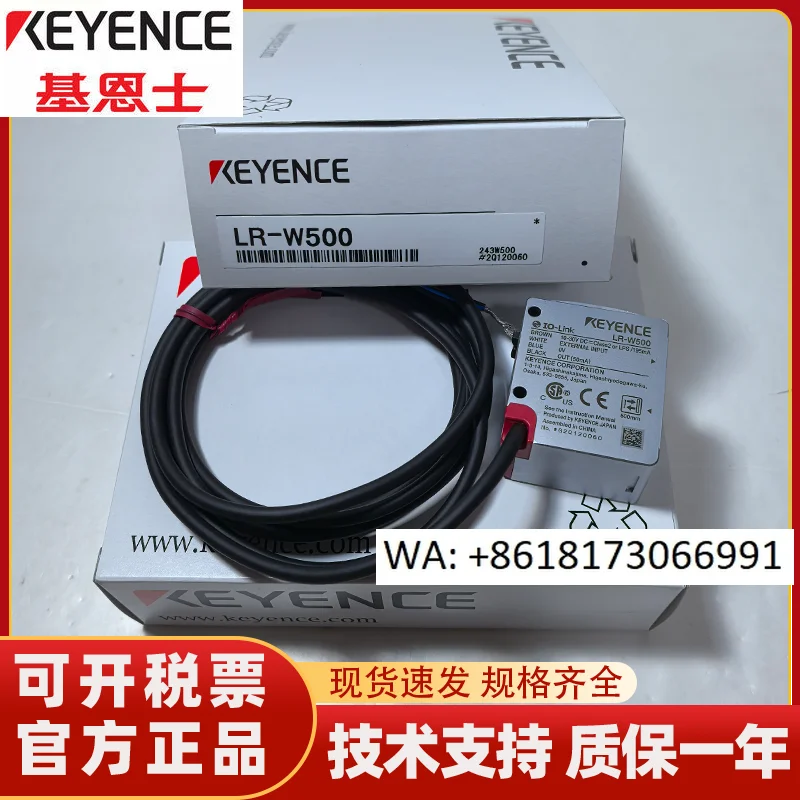 LR-W500LR-W500C Whi…