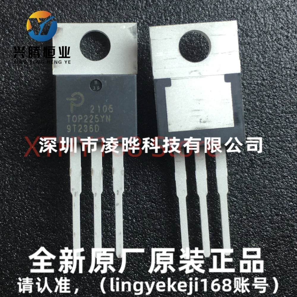 5pcs/lot TOP225YN TOP225Y TO-220 Power management IC New OriginaI