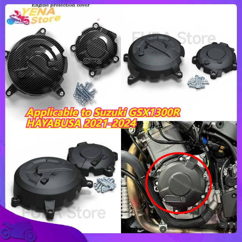 

Подходит для Suzuki GSX1300R HAYABUSA 2021-2024, модификация боковой крышки двигателя