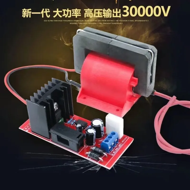 

Мощный новый высоковольтный пакет 30 000 В, плата привода, инвертор, электростатический генератор, сумка для быстрой вспышки, 30000 В